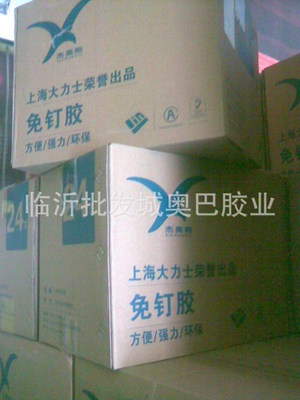上海大力士免釘膠與液體釘 價格、生產(chǎn)廠家及建筑粘合劑選購指南